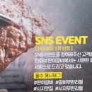 만이갈비 시지점 이미지