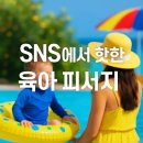 의암스카이워크 간이쉼터 | SNS에서 화제! 여름 육아 휴가지 리스트