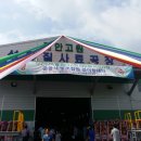 무진장축산업협동조합 섬유질사료공장 | 무진장축협 진안고원 섬유질 사료 준공식 참석