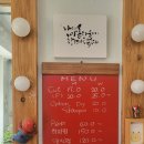 아코리스헤어드레싱