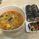 조아저씨김밥 이미지