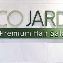 에코헤어샵 이미지