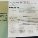 더블유에스테틱 이미지