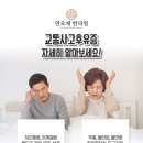 (주)화정교통 이미지