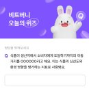 비트16 이미지