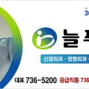 늘푸른광고 - 의정부시 충의로57번길 31 | 늘푸른광고