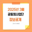 쌀밭愛이야기