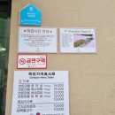 우주산업 정문 앞 이미지
