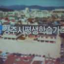 학습동아리교육 이미지