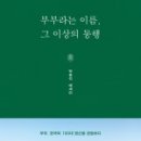 동행북스 이미지
