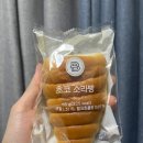 고스트피자 이미지