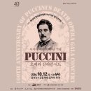 제49회정기연주회 이미지