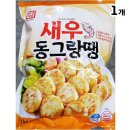 한성냉동 이미지