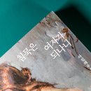 비에이블 티스토리