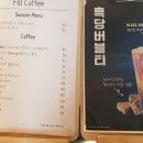 필커피(FILL COFFEE)