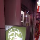 와사비 하우스(Wasabi House) 이미지