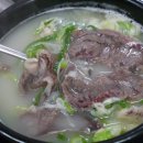 맛좋은집소머리국밥