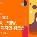 위디자인 이미지