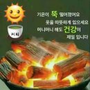 드디어 겨울 날씨가 시작되네요 이미지