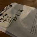 술한상 이미지