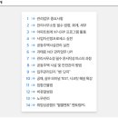신성티엠주 이미지