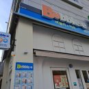 버블이(구영점)