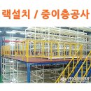 대영이엔지 이미지