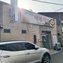 미지식당 이미지