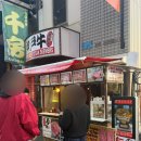 철판꼬치천국 | 오사카 도톤보리 와규꼬치 후기 와규집과 가성비 비교해본 솔직한 결론