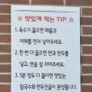 인계초등학교 | [#내돈내산] 수원 인계동 현지인 해물칼국수 맛집, 백청우칼국수 본점 솔직 후기
