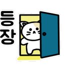 이박사참숯갈비