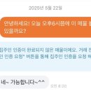 부동산마스터공인중개사사무소 이미지