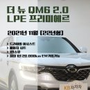 위드모터스 이미지