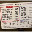 옛날막창 이미지