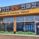 명품농가