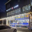 UR(강릉시)-[항구로]-상-1 | 🐟 강릉 금진항 '옛포구횟집' 솔직 방문기