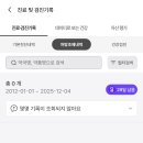 헬스마트 이미지