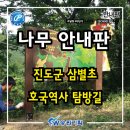 송원기획 이미지