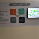 협동조합도계 이미지