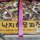 교현안림동사무소 이미지