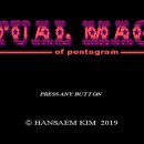 구하우스 뮤지엄:픽셀 그라운드展 전시 안내