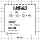 LG이노텍파주공장 티스토리