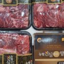 농협안심축산물명일점