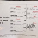 쮸즈딤섬익스프레스 이미지