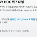 허니타임 이미지