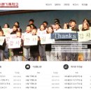 헤이븐 기독학교 이미지