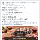 주식회사 정통 이미지