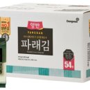 김**-54