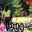 그날