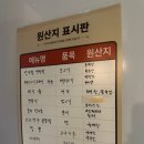 구라파중식 팬사이 이미지